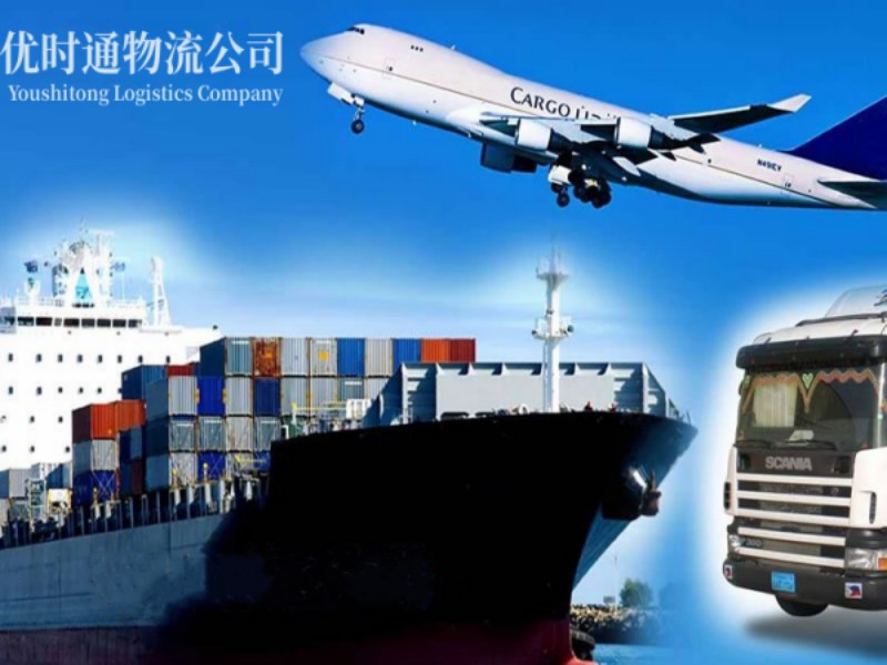 当阳到葡萄牙空运锂电池注意事项